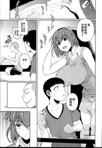 第3页图