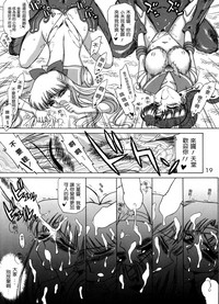 第19頁圖