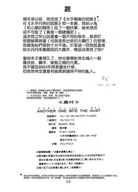 第31頁圖