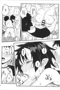 第23页 封面 - HaSM.cc