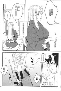 第31页 封面 - HaSM.cc