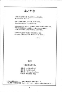 第35页 封面 - HaSM.cc