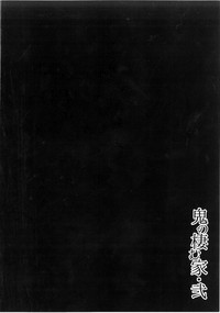 第39页 封面 - HaSM.cc