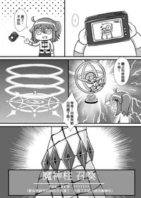 第7頁圖