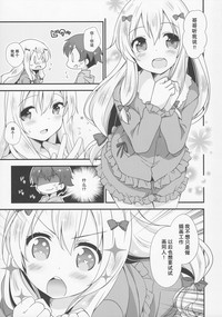 第3頁圖