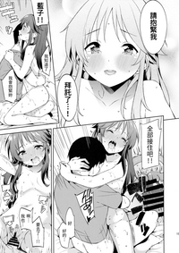 第19頁圖