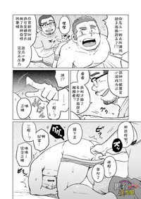 第15页图