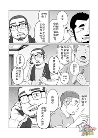 第3页图