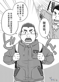 第3頁圖