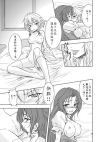 第19頁圖