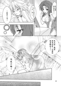 第23頁圖