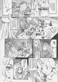 第3页图