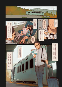 第3頁圖
