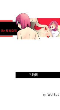 第87页图