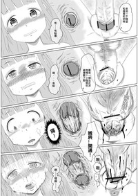 第23页图