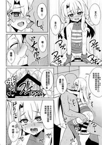 第7頁圖