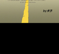 第3頁圖