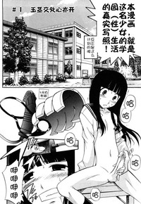 第19頁圖