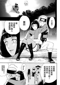 第3页图