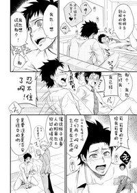 第19頁圖
