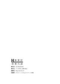 第31頁圖