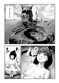 第3页图