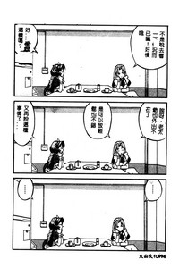 第95頁圖
