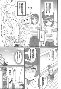 第3頁圖