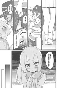 第7頁圖
