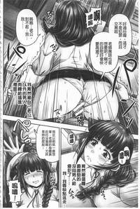 第87頁圖