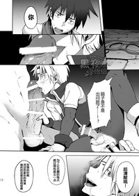 第11頁 封面 - HaSM.cc