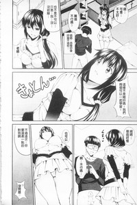 第87页图