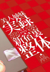 第39頁圖