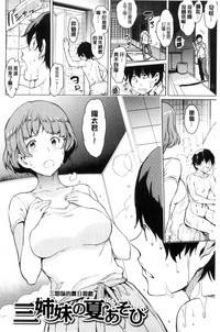 第143頁 封面 - HaSM.cc