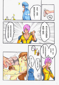 第3頁圖