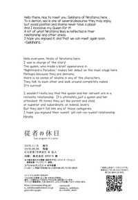 第67页图