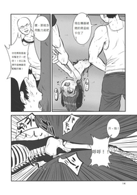第15頁圖