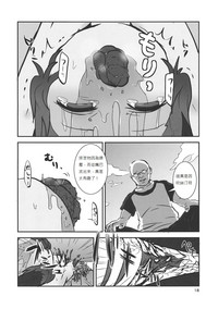 第19頁圖