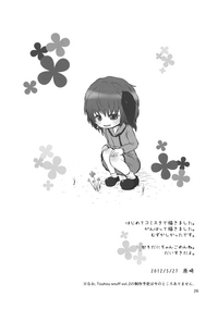 第27頁圖