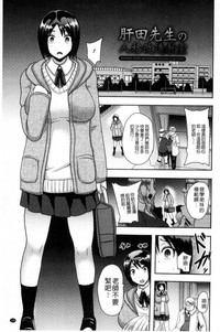 第111页图