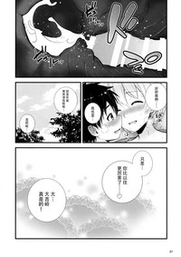 第23页图