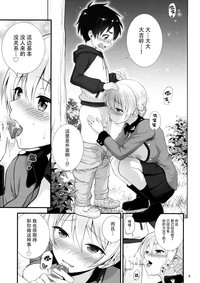 第7页图