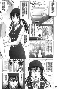 第87页图