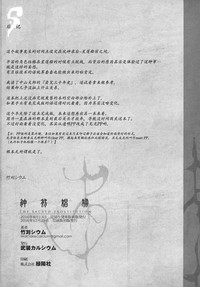 第59頁圖