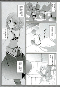 第3頁圖
