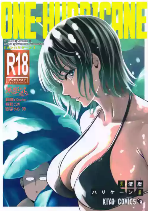ONE-HURRICANE 6圖