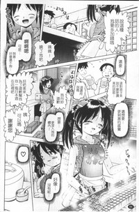第87页图