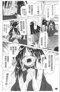 第155頁圖