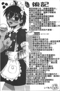 第183页图