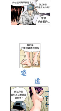 第67頁圖